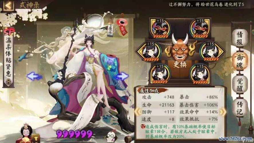 花鸟卷最全游戏攻略解说_花鸟卷最新游戏技巧通关