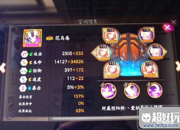 花鸟卷最全游戏攻略解说_花鸟卷最新游戏技巧通关