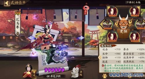 花鸟卷最全游戏攻略解说_花鸟卷最新游戏技巧通关