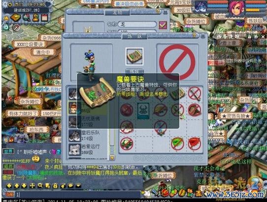 花魅最全游戏攻略解说_花魅最新游戏技巧通关