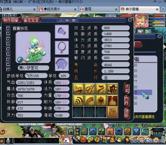 花魅最全游戏攻略解说_花魅最新游戏技巧通关