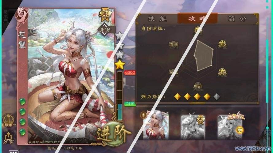 花鬘最全游戏攻略解说_花鬘最新游戏技巧通关