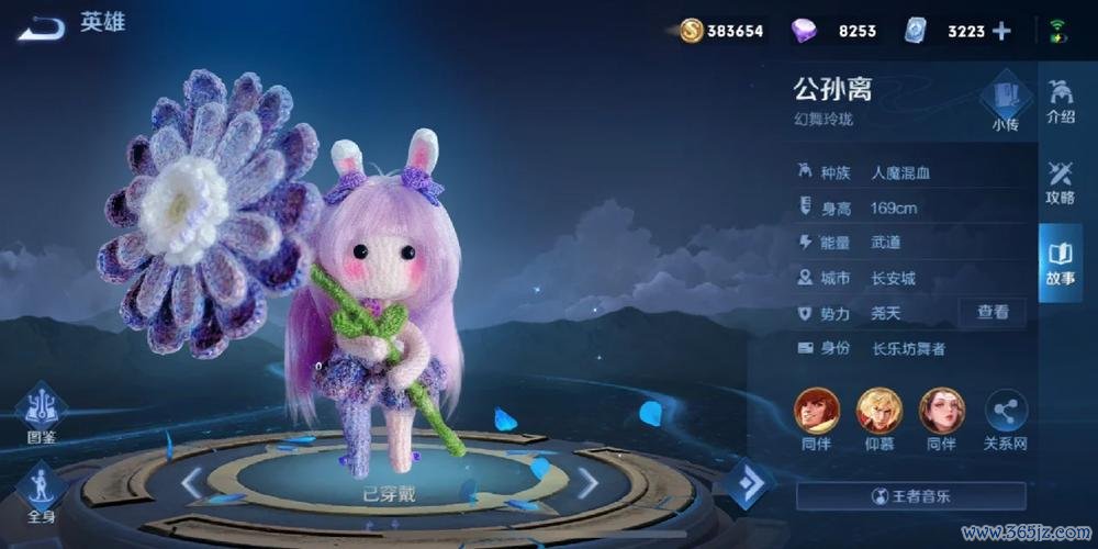 花间舞最全游戏攻略解说_花间舞最新游戏技巧通关