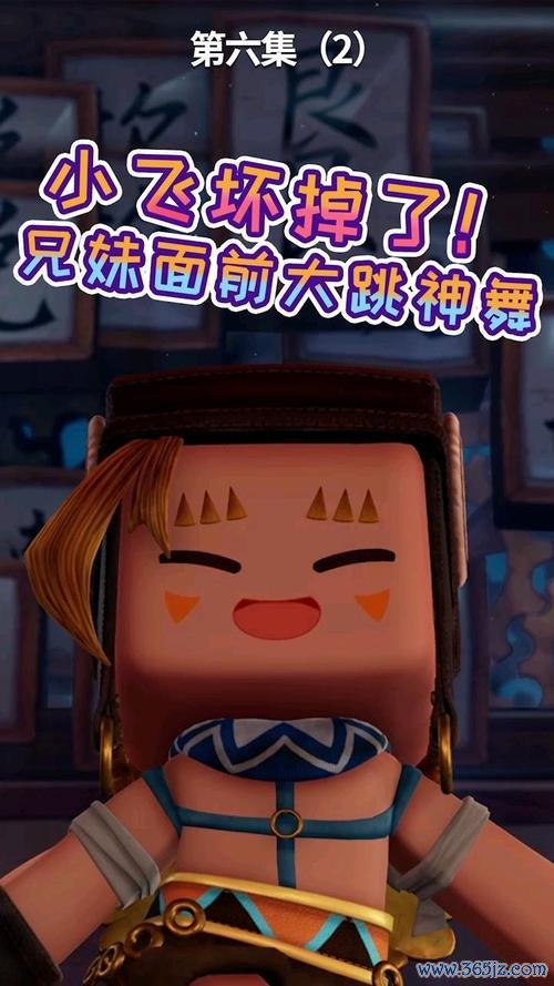 花语程行最全游戏攻略解说_花语程行最新游戏技巧通关