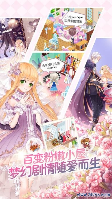 花语学园最全游戏攻略解说_花语学园最新游戏技巧通关