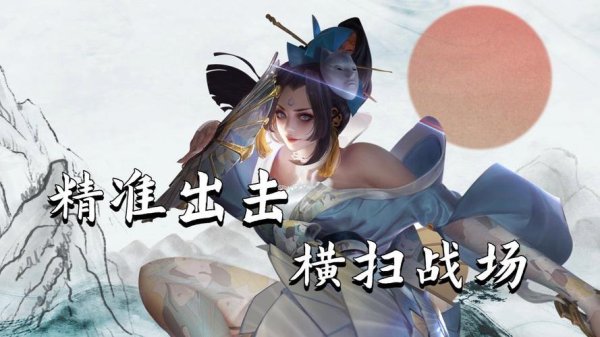 花蝶扇最全游戏攻略解说_花蝶扇最新游戏技巧通关