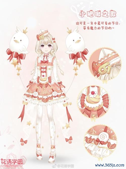 花语学园最全游戏攻略解说_花语学园最新游戏技巧通关