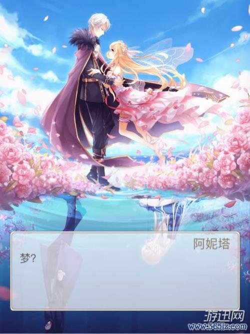 花语学园最全游戏攻略解说_花语学园最新游戏技巧通关