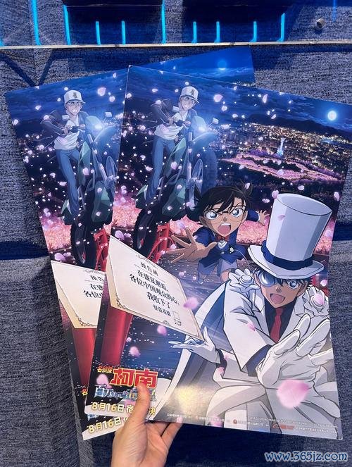 名侦探柯南拼图游戏下载_名侦探柯南拼图官网下载_安卓苹果手机app