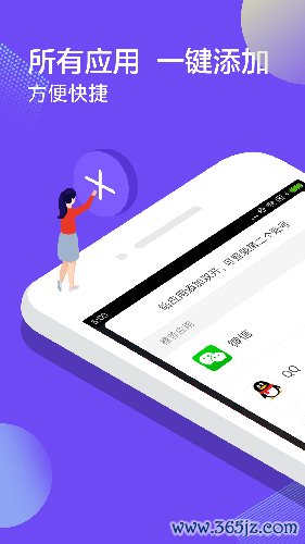 微信双开助手手机版下载_微信双开助手官方版app下载