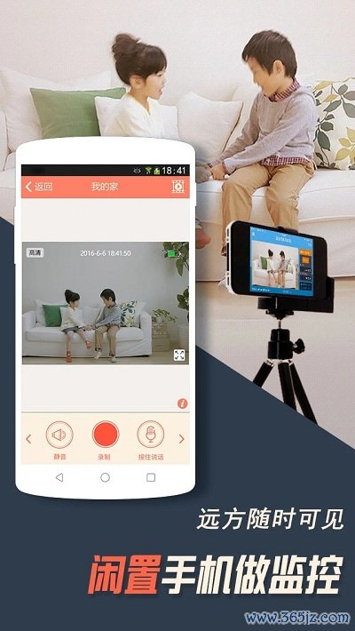 网易云游戏手机版下载