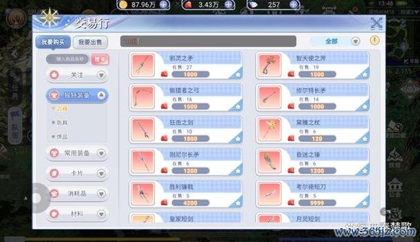 绝世武器最全游戏攻略解说_绝世武器最新游戏技巧通关