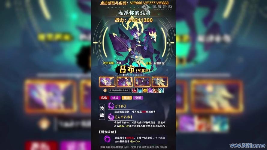 绝世天府最全游戏攻略解说_绝世天府最新游戏技巧通关