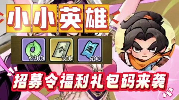 绝世天府最全游戏攻略解说_绝世天府最新游戏技巧通关