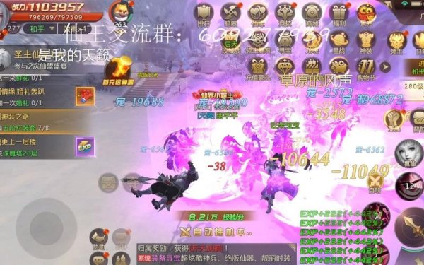 绝世仙王最全游戏攻略解说_绝世仙王最新游戏技巧通关