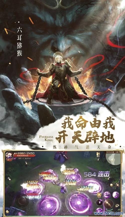 绝世仙王最全游戏攻略解说_绝世仙王最新游戏技巧通关