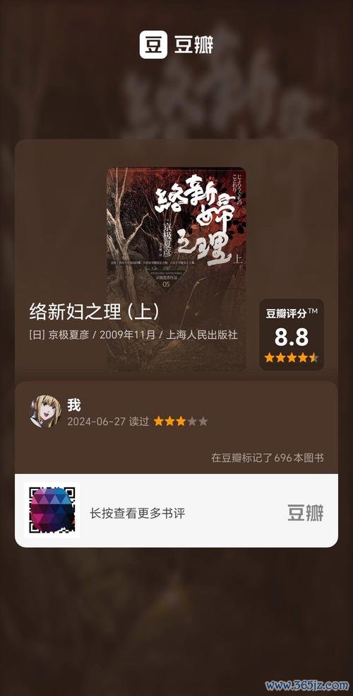 络新妇最全游戏攻略解说_络新妇最新游戏技巧通关