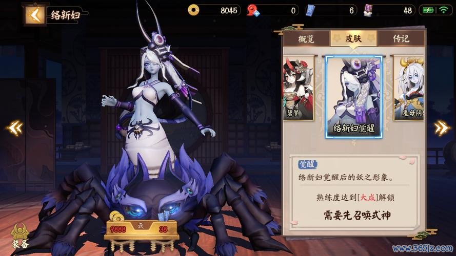 络新妇最全游戏攻略解说_络新妇最新游戏技巧通关