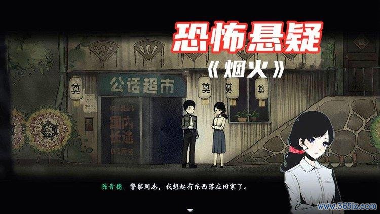 绚丽烟火最全游戏攻略解说_绚丽烟火最新游戏技巧通关