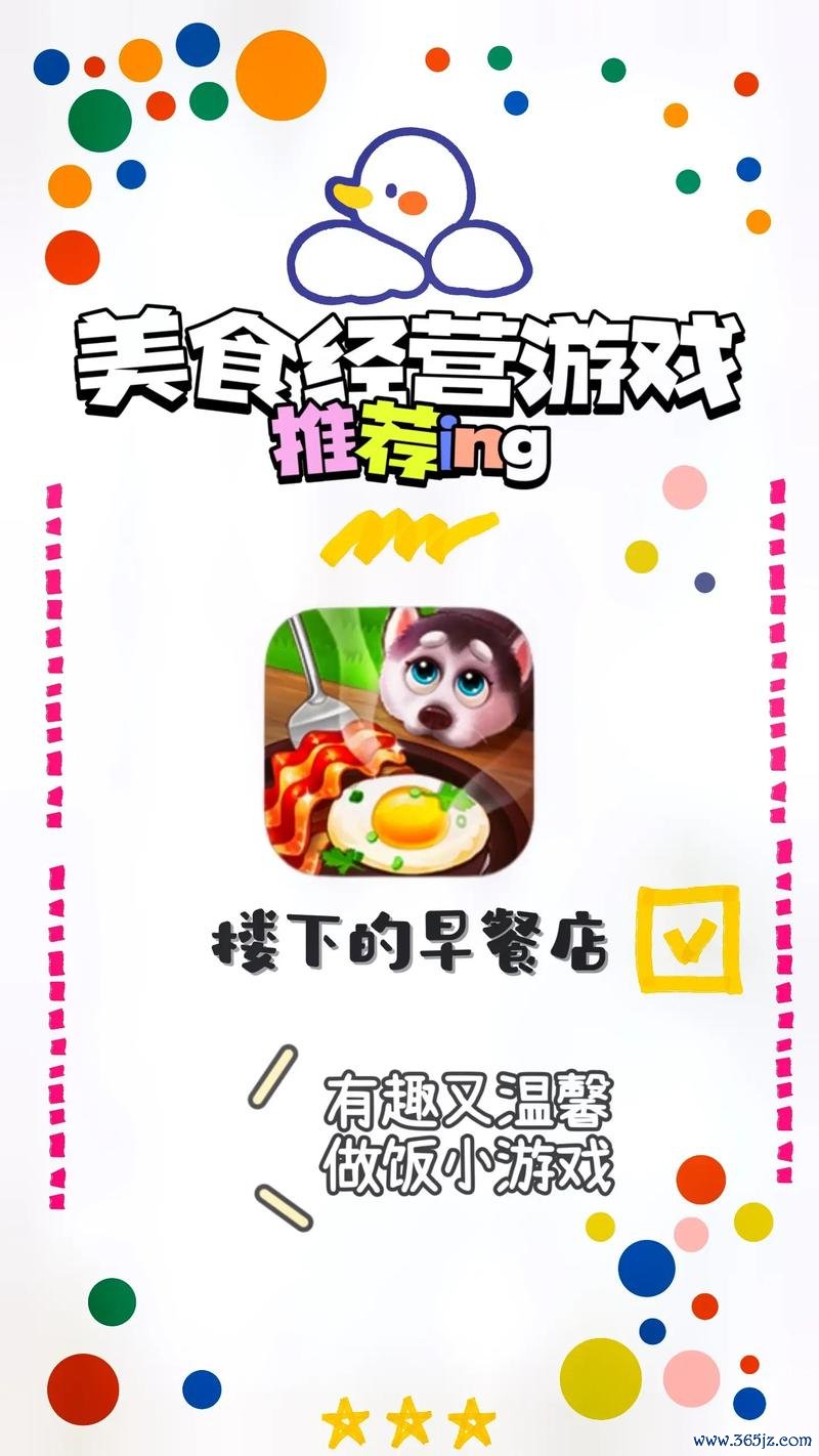 给客人做饭游戏最全攻略解说_给客人做饭游戏最新技巧通关