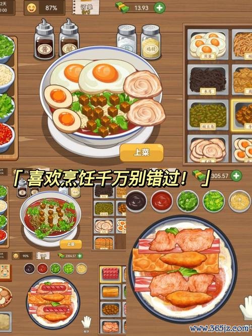 给客人做饭游戏最全攻略解说_给客人做饭游戏最新技巧通关