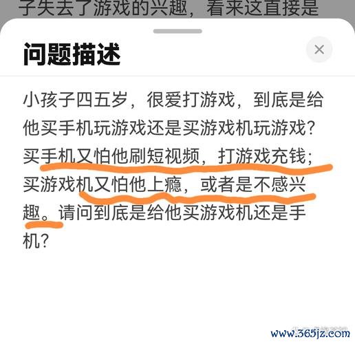 给他爱最全游戏攻略解说_给他爱最新游戏技巧通关