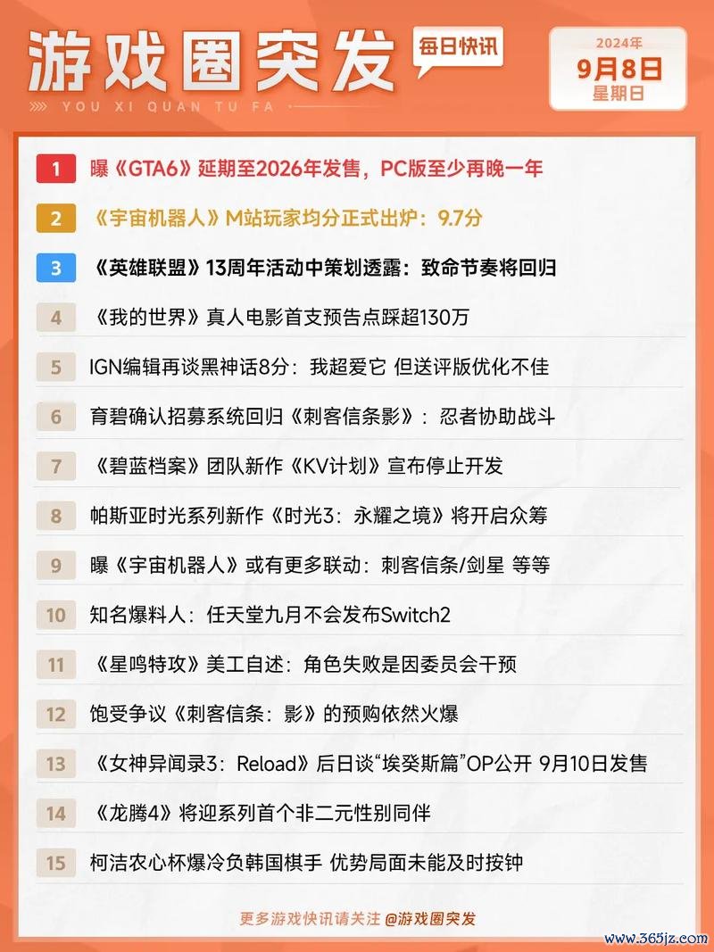 给他爱最全游戏攻略解说_给他爱最新游戏技巧通关