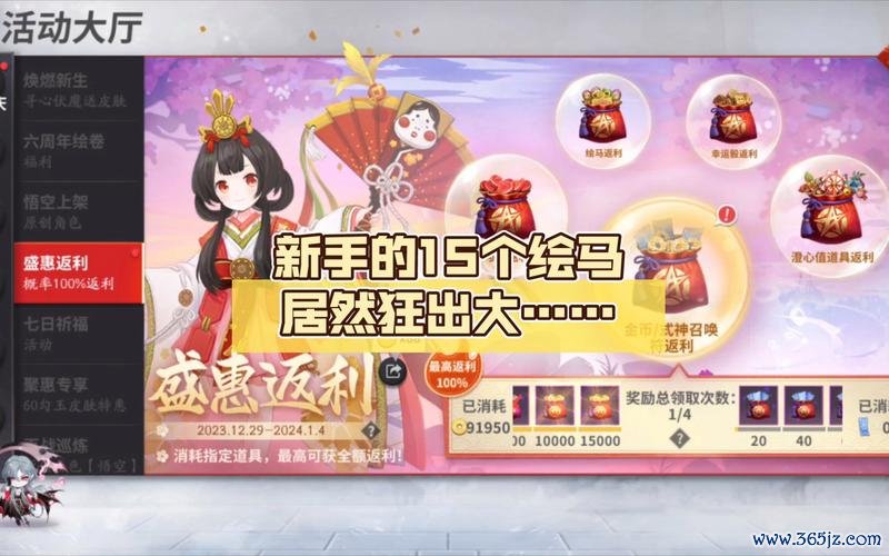 绘马最全游戏攻略解说_绘马最新游戏技巧通关