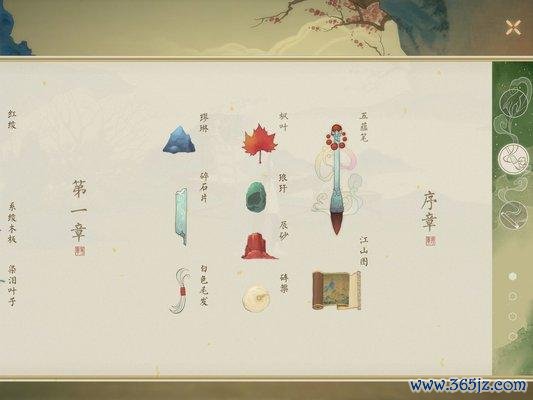 绘真妙笔千山最全游戏攻略解说_绘真妙笔千山最新游戏技巧通关