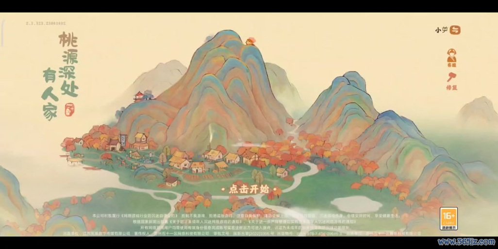 绘真妙笔千山最全游戏攻略解说_绘真妙笔千山最新游戏技巧通关