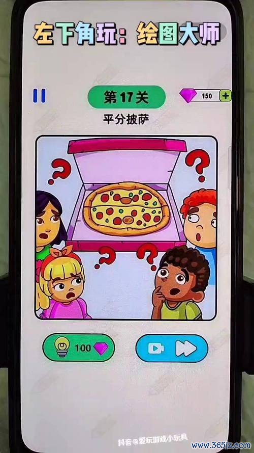 绘图大师最全游戏攻略解说_绘图大师最新游戏技巧通关