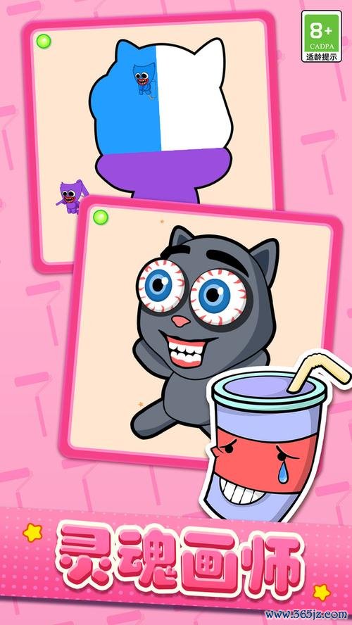 绘图大师最全游戏攻略解说_绘图大师最新游戏技巧通关