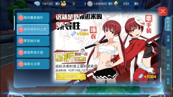 结标淡希最全游戏攻略解说_结标淡希最新游戏技巧通关