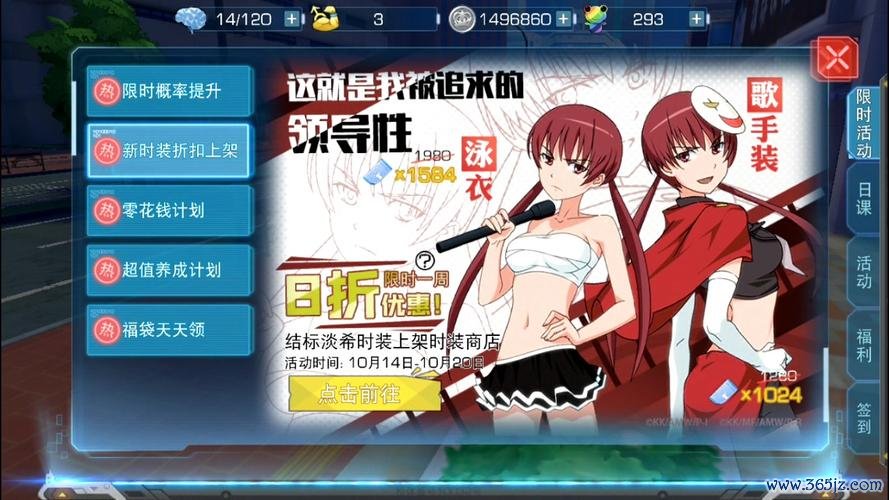 结标淡希最全游戏攻略解说_结标淡希最新游戏技巧通关