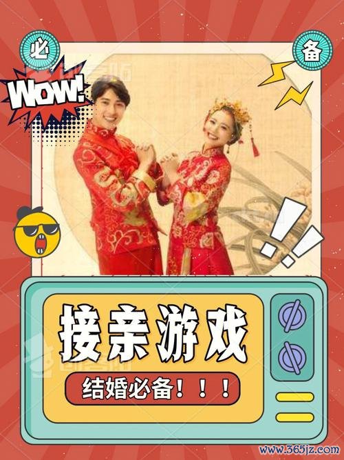 结婚小游戏最全攻略解说_结婚小游戏最新技巧通关