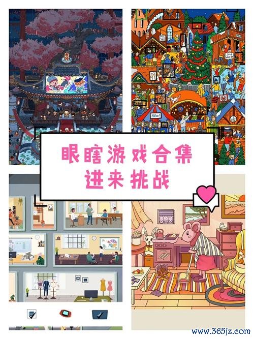 化妆室寻物之旅手游下载_化妆室寻物之旅官网下载_手机安卓苹果app