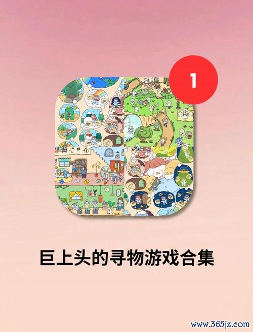 化妆室寻物之旅手游下载_化妆室寻物之旅官网下载_手机安卓苹果app