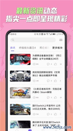 蘑菇云游戏手机版下载