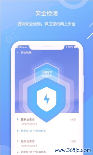每日咻手机助手手机版下载_每日咻手机助手安卓版下载
