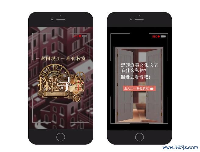化妆间大寻宝_化妆间找东西游戏下载_手机安卓苹果app