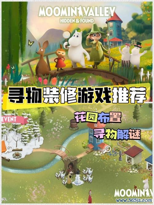 化妆室寻物之旅手游下载_化妆室寻物之旅官网下载_手机安卓苹果app