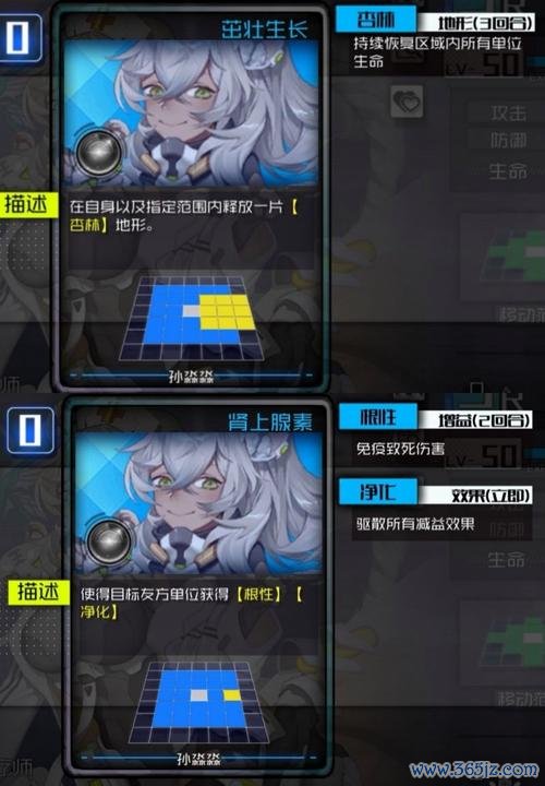 程秉游戏攻略全解析_程秉最新技巧助你轻松通关