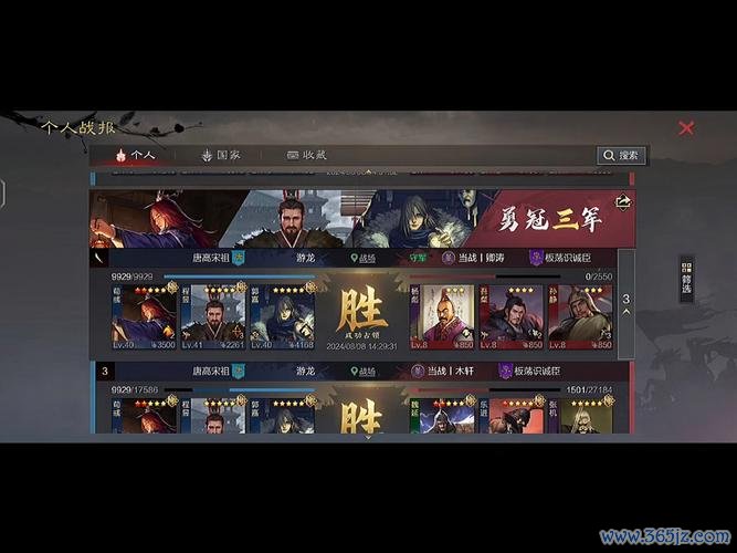 程昱最全游戏攻略解说_程昱最新游戏技巧通关