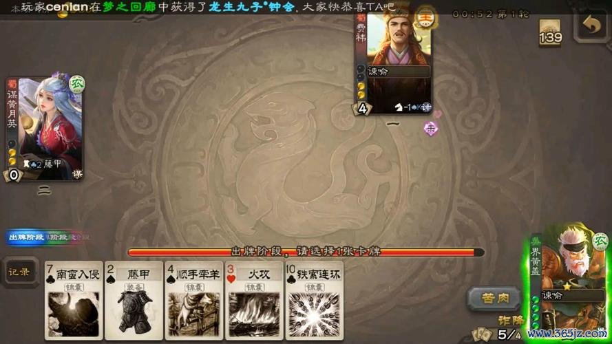 程昱最全游戏攻略解说_程昱最新游戏技巧通关