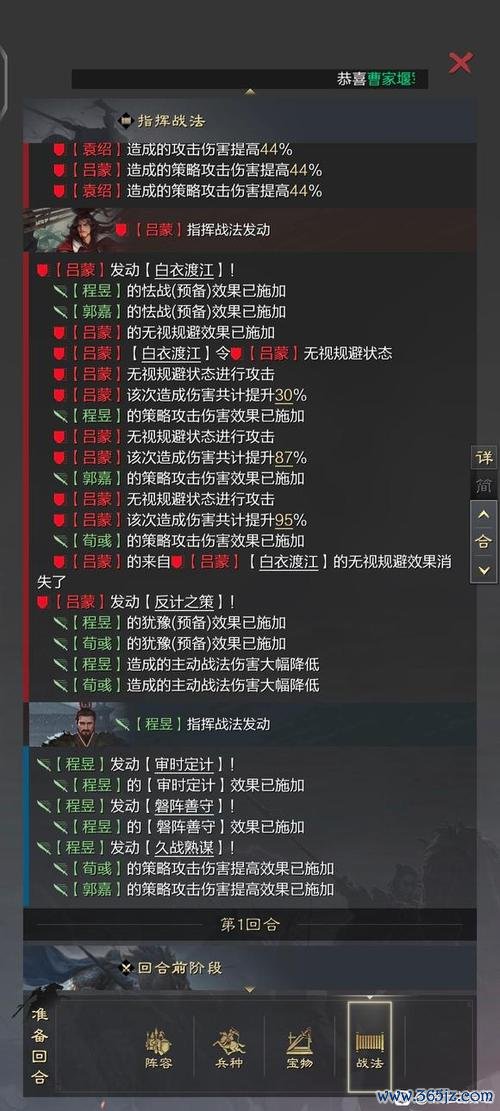 程昱最全游戏攻略解说_程昱最新游戏技巧通关