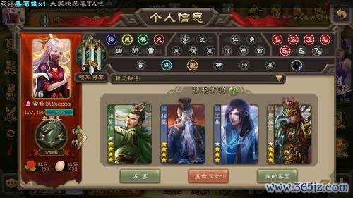 程昱三国杀最全游戏攻略解说_程昱三国杀最新游戏技巧通关