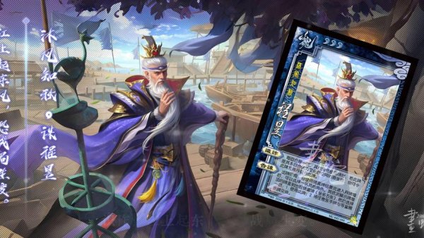 程昱三国杀最全游戏攻略解说_程昱三国杀最新游戏技巧通关