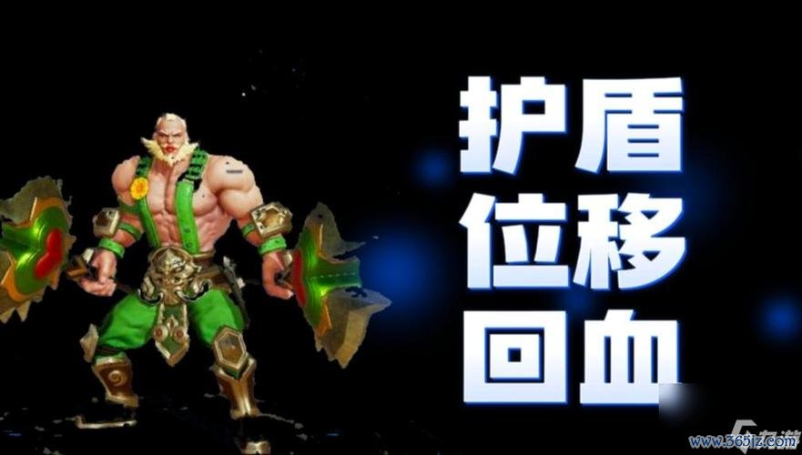 程咬金王者荣耀最全玩法攻略_程咬金王者荣耀最新技巧通关