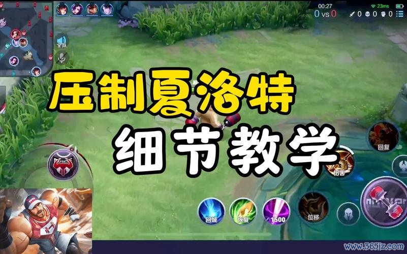 程咬金王者荣耀最全玩法攻略_程咬金王者荣耀最新技巧通关