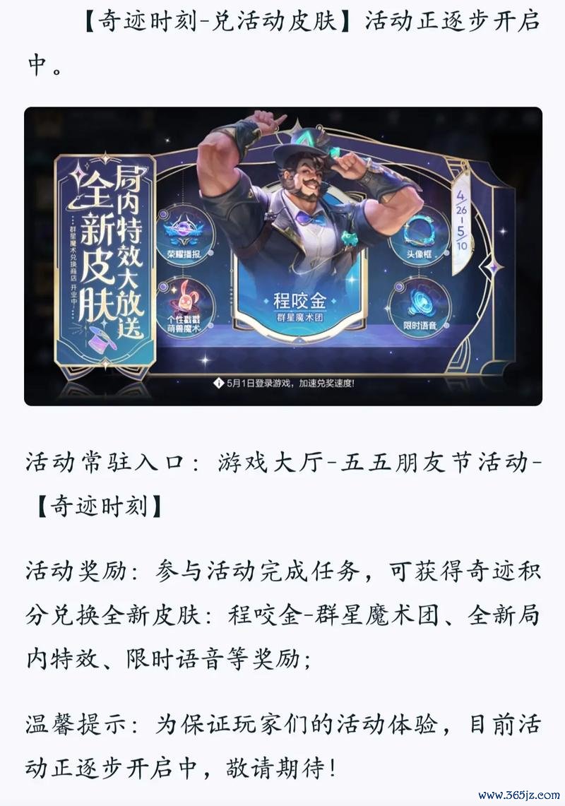 程咬金王者荣耀最全玩法攻略_程咬金王者荣耀最新技巧通关